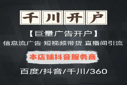 百度竞价包年推广助力企业业绩提升