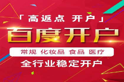 行业新秀的关键词竞价排名之路：快速崛起的案例