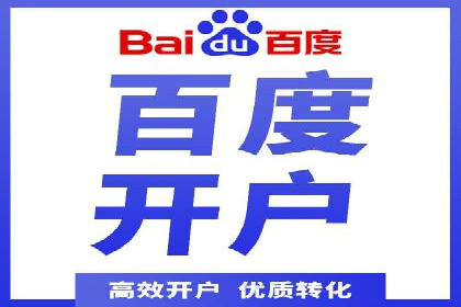 百度SEM推广经典案例，揭秘营销之道